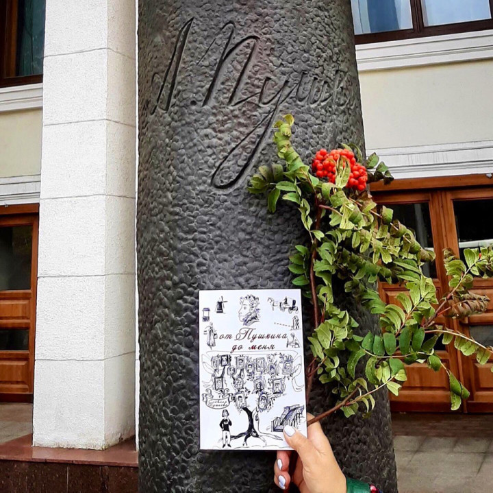 Нижний Новогород